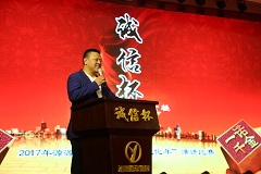 源源集团公司举行“诚信杯”演讲比赛