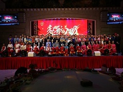 内蒙古源源能源集团有限责任公司2017年底文艺汇演