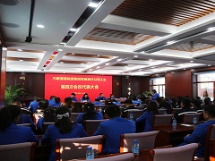 内蒙古源源能源集团有限责任公司工会第四次会员代表大会圆满闭幕