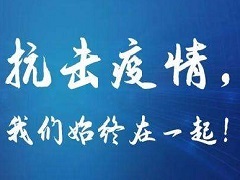 万众一心 众志成城--源源的每位亲人  我们心中有话想对你说......