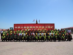 技术比武展风采 比学赶超强技能--内蒙古源源能源集团有限责任公司举办首届露天煤矿职工技术比武