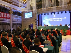 奋进有为  担当实干  为企业高质量发展而努力— —内蒙古源源能源集团胜利召开2021年度股东会与总结表彰大会