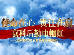 巾帼之星赵明珠