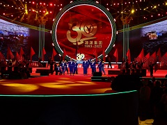 风雨三十载 筑梦再启航 --内蒙古源源能源集团成立30周年庆典活动纪实