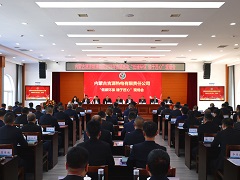 低碳环保 臻于匠心--源源集团吉源热电公司2023年现场会胜利召开