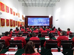 履责述职亮实绩 奋楫笃行启新程 --源源集团组织2024年度述职考核会议