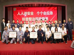 以赛促学 以学促安 --源源集团2026年“安康杯”安全知识竞赛圆满举行 以赛促学 以学促安 --源源集团2026年“安康杯”安全知识竞赛圆满举行